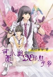 凯莱英(06821)拟回购6亿-12亿元A股股份