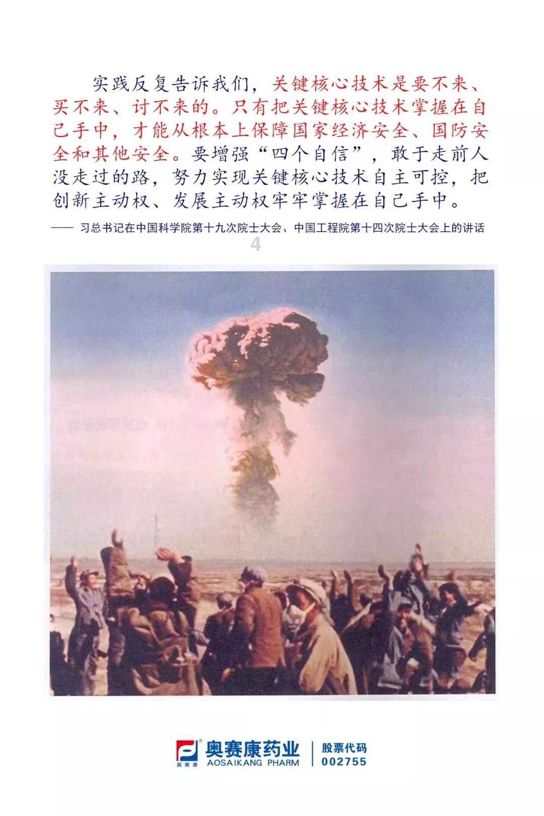 郑州市经开区自动驾驶环卫项目启动仪式圆满举办